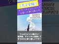 【エモさ全振りで】サマータイムレコードを歌う新人歌い手【初投稿】 #shorts