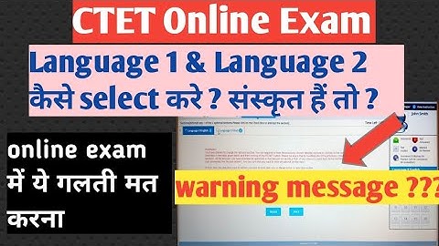 CTET Online Exam Paper Language 1 & 2 kaise select kare// Ignore this mistake during ctet exam