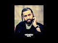 French Montana Type Beat Fortune Prod By Kaydaboss Mp3 Song