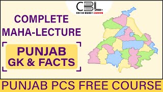COMPLETE MAHA-LECTURE PUNJAB GK & FACTS | PUNJAB PCS FREE COURSE |