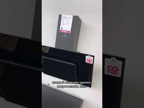 Наклонная вытяжка LEX MIRA GS 600 BL Наклонная вытяжка LEX MIRA GS 600 BL