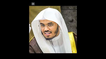 سورة القدر - ياسر الدوسري