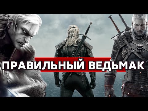 Video: Vi Bad En Landskapsdesigner Analysera The Witcher 3, Mass Effect And Dishonored