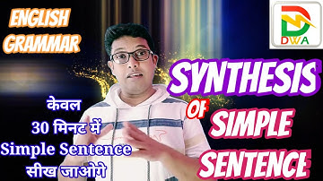 SYNTHESIS OF SIMPLE SENTENCE IN HINDI, INTERMEDIATE ENGLISH GRAMMAR, RULES AND EXAMPLES