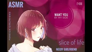 [ASMR] Want you by my side [F4M] [needy gf]  [pulling you to bed] [craving your attention]