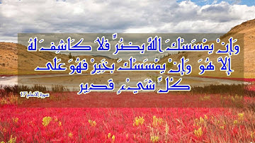 سورة المعارج كاملة احمد العجمي تلاوة مؤثرة خاشعة مبكية روعة