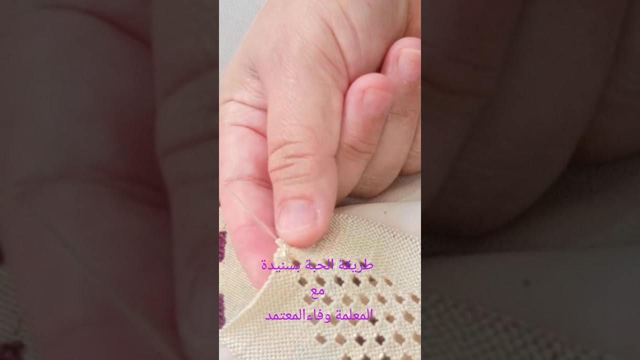 الحبة بسنيدة مع الكارو  الجزء الاول 