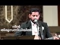     cyril philip  malayalam worship song  kerala pentecostal wedding