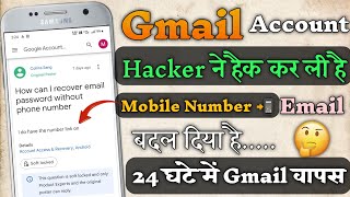 Hack Gmail I