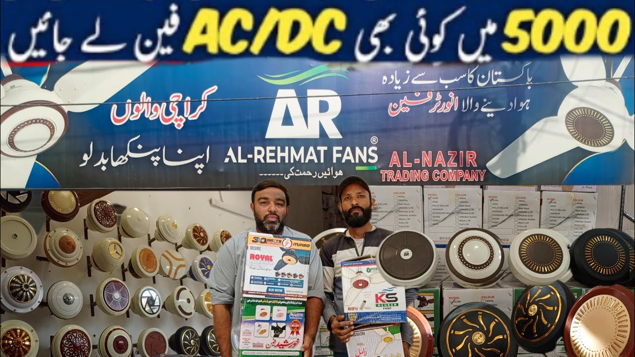 Ac/dc fan wholesale market in karachi 2025 Khursheed Tamoor Royal GFC ...