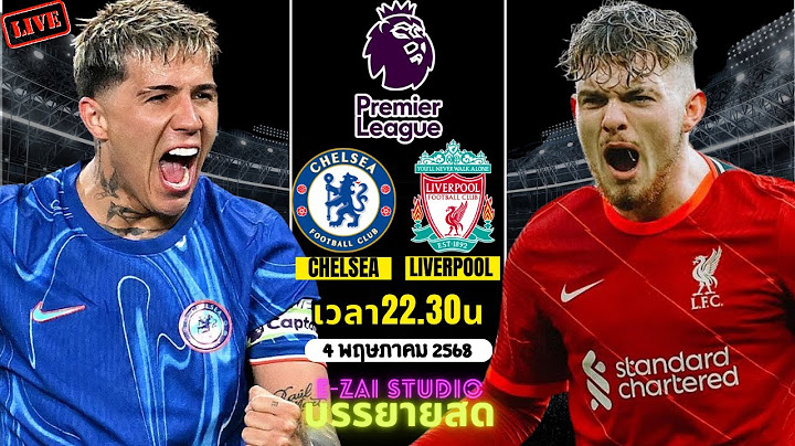 🔴LIVESCORE พากย์สด : เชลซี VS ลิเวอร์พูล ฟุตบอลพรีเมียร์ลีก 2024/25