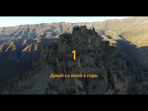 Мураками-в горы (караоке)