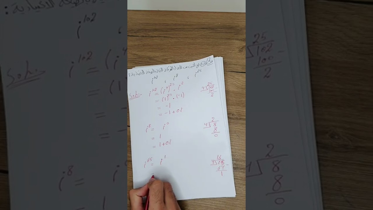 حلول الاسئلة الوزارية ( الفصل الاول )