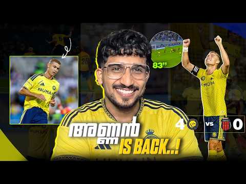 Annan is BACK😮‍💨🔥 ഒപ്പം ഞാനും 🐐
