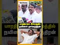இயக்குனர்களின் இமயமாக விளங்கிய பாரதிராஜா | Bharathiraja passed away | Tamil actors | Nayinar | BJP |