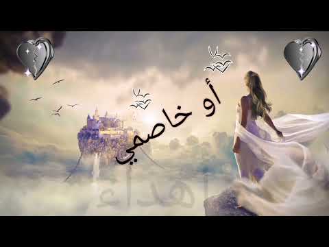 حالات واتس عامر خياط ياظلمي