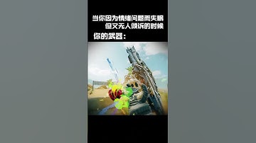 使命召唤手游：“战士，我们一直都在”#CODM奇点漩流 #使命召唤手游 #游戏流量风向标 #使命召唤手游