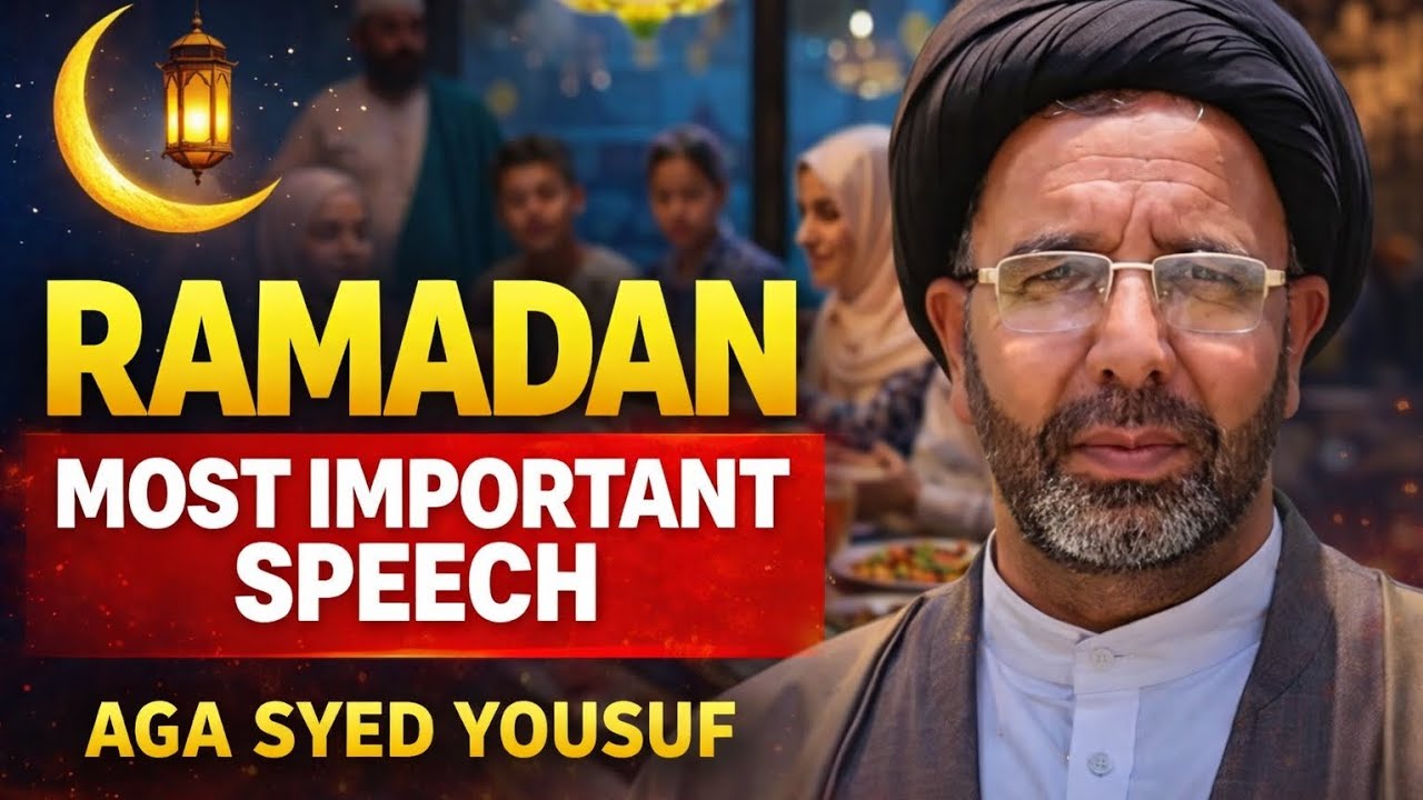 Most Important Ramadan Speech Aga SyedYousuf سب سے اہم رمضان کی تقریر آپ آغا سید یوسف کو ضرور سنیں۔ 