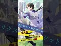 ã‚·ãƒŽãŒVTuberé¢¨ã« #ã“ã‚ŒãŒã¾ ã‚’ç´¹ä»‹ï¼ï¼ˆCVï¼šå”æ²¢è‹±é‡Œï¼‰ã€Žã“ã‚ŒãŒé­”æ³•ä½¿ã„ã®åˆ