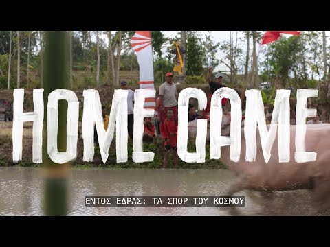 Home game Official trailer (HD) Season 1 (2020)