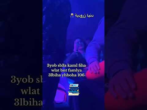 دنيا سطايفية