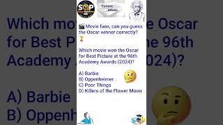 subscribe please 👈#PunjabPolice#PSSSB#QuizShorts#GKQuiz#SagarQuizPoint#ssc#ssccgl#sscgd