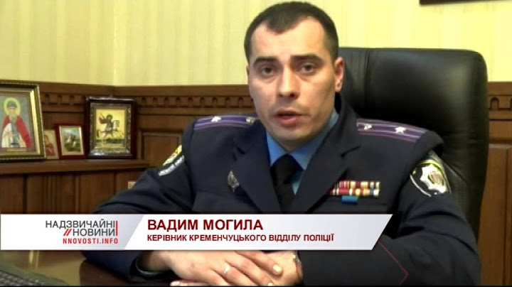 У Кременчуці син прийшов додому з гранатою і пригрозив матері, що підірве її