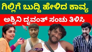 ನವ ಗಲದ ಇದರ ಗಲಲ ಗಲಬರದ ಅನನ ಸಚನನ ಅಶವನ ಮಡತತರವದನನ ತಳಸದ ಕವಯ