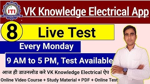 Electrician theory most Important question answer 2021 for PSPCL PSTCL DFCCIL junior executive