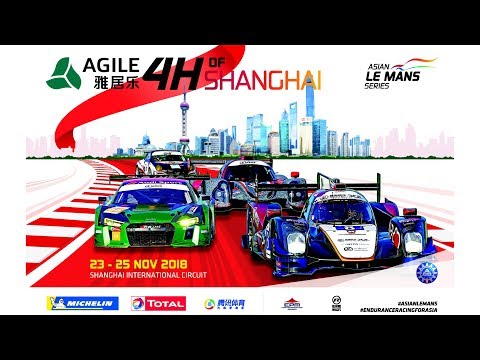 AGILE 4h of Shanghai - LIVE - Round 1 - 2018/19 Asian Le Mans Series