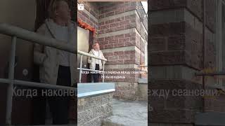 Курить Вредно!                          Курить вредно,а отдыхать полезно  #юмор #йогатерапия