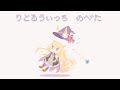 #1『Little Witch Nobeta』りとるうぃっちふぉっくす