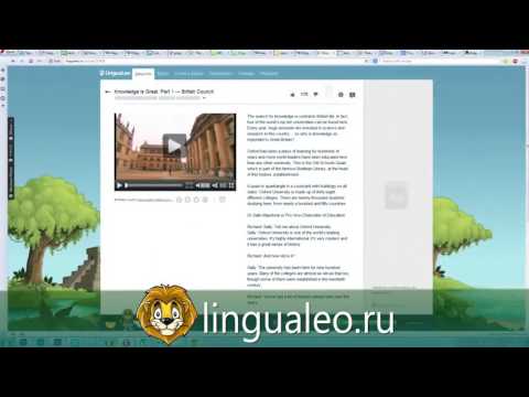 Промо коды LinguaLeo