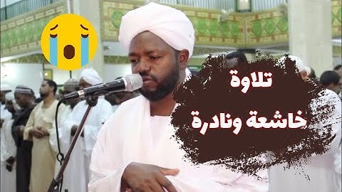 آيات ممتعة جداً من سورة النور | بصوت الشيخ نورين | من ليالي التهجد 🎧 💜