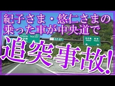 悠仁さま 小学校の運動会に参加