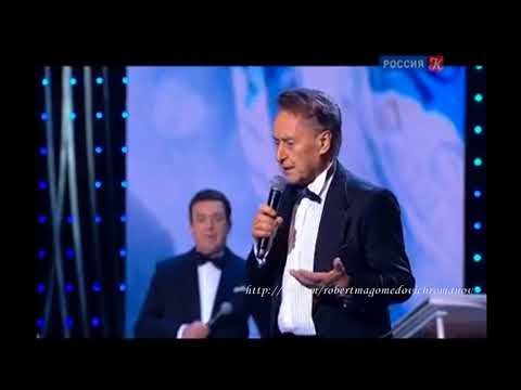 Андрей Дементьев -