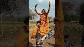 દુલ્હન ડાન્સ વિડીયો ગામ રેણદી જોરદાર ડાન્સ વિડીયો