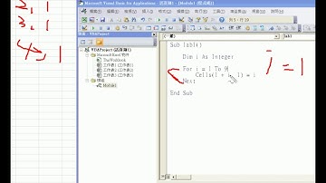 【Excel VBA教學】17 Cells屬性加上For 迴圈練習