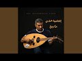 OUD إفتتاحية حمادي بوكريوع 