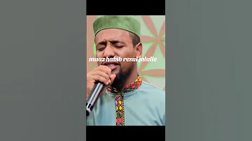 አዲስ ነሺዳ ሙዓዝ ሀቢብ ሙስጠፋ ኑረይ MUAZ HABIB NEW NESHIDA MUSTEFA NUREY 2024 