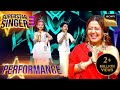 Superstar Singer S3 | 'Wah-Wah' पर Pihu- Avirbhav की Performance ने सबको कर दिया Amaze | Performance image