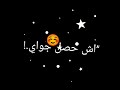الاسمراني مر يايما