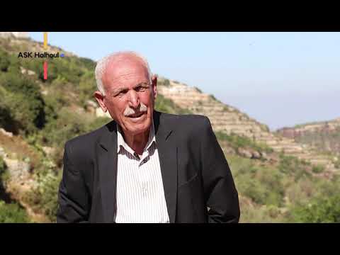 حلحول منطقة حسكا