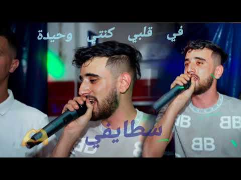        2025 في قلبي كنتي وحيدة