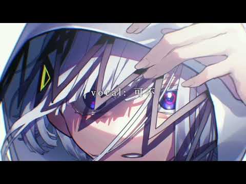 生きる/霜月奏斗