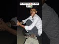 एक लाख रुपए ❌ एक खिली खैनी ✅ #comedy #video #funny