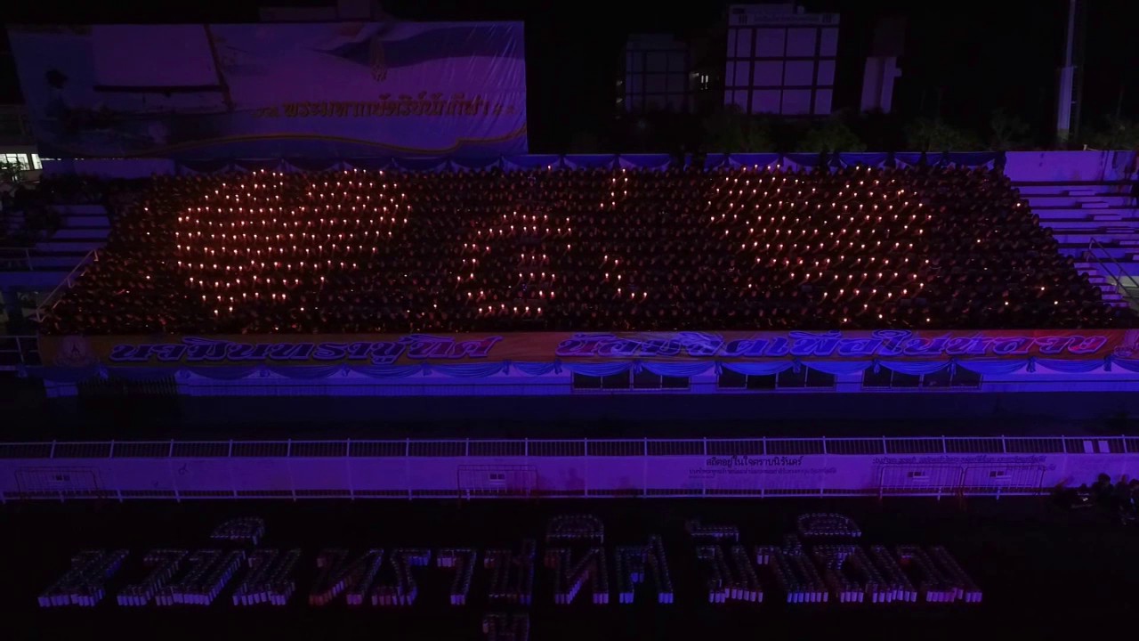 โรงเรียนนวมินทราชูทิศ มัชฌิม แปรอักษร พ่อผู้ทรงอัจฉริยะภาพ ด้านกีฬา ดนตรีและศิลปะ 16 ธันวาคม 2559