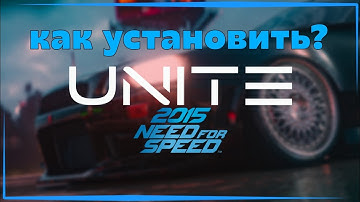 10 лет Need for Speed 2015 | Как установить Project Unite + забытая легендарная тачка от RWB.