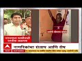 Common Public On Nasrapur Case : नसरापूर घटनेवर राज्यभरात तीव्र संताप, नागरिकांची मागणी काय?
