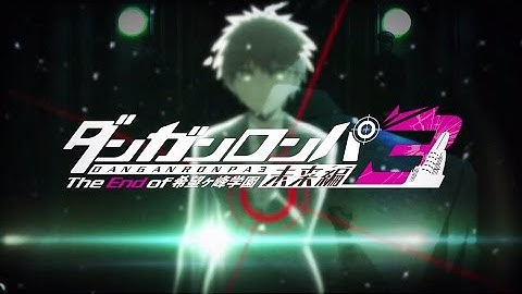 「ダンガンロンパ３ The End of 希望ヶ峰学園 未来編＆絶望編」 OP&ED映像